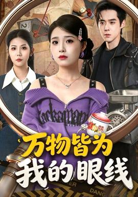 [searchlist:name]