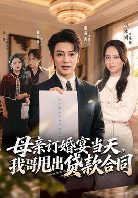 [searchlist:name]