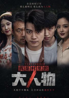 [searchlist:name]