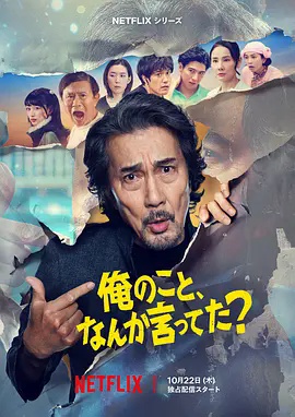 有人刚好提起我吗？