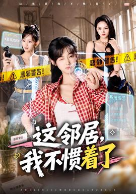 [searchlist:name]