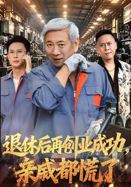 [searchlist:name]
