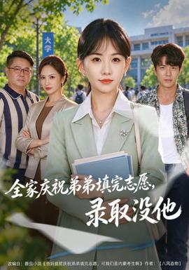 [searchlist:name]