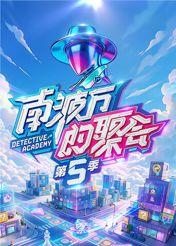 [searchlist:name]