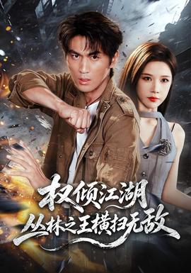 [searchlist:name]