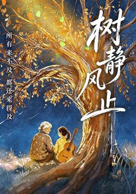 [searchlist:name]
