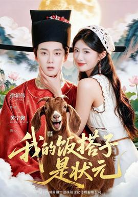 [searchlist:name]